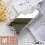Galaxy S25 Ultra S24 S23 ウルトラ ケース ギャラクシー ミラー 鏡 ラインストーン Galaxyケース キラキラ TPU アクリル かわいい 爆買