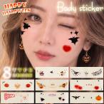 �n���E�B�� �^�g�D�[�V�[�� �{�f�B�X�e�b�J�[ �{�f�B�V�[��  ���� �p���v�L�� �R�E���� �t�F�C�N�^�g�D�[ Happy Halloween �n���E�C��