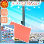  2 раз .. не необходимо полотенце gala экран красный keba волокно осталось . нет рефрижератор кухонный кран вокруг обеденный стол телевизор уборка оптимальный . полотенце ro003