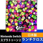 スプラトゥーン2 ランチクロス ナフキン 弁当箱包み KB4 キャラクターグッズ ランチボックス 弁当箱入れ Sk278