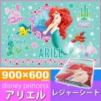 Yahoo! Yahoo!ショッピング(ヤフー ショッピング)アリエル 22 ソフトレジャーシート 90×60cm ござ VS1 キャラクターグッズ 子供用シート 運動会 遠足用 Sk2220