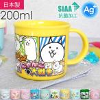にゃんこ大戦争 23 抗菌食洗機対応 プラコップ 200ml KE4AAG キャラクターグッズ 子供用コップ 銀イオンで抗菌
