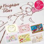  Tonari no Totoro mei..... soft сиденье для отдыха 90×60cm..VS1 герой товары детский сиденье движение .. для ноги 