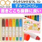  древесный уголь .ko..............6 цвет 1771254A SUN-STAR герой товары Sunstar канцелярские принадлежности мелки ....Ss241