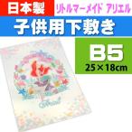  Little Mermaid Ariel прозрачный внизу кровать B5 сделал ..771457404 Showa Note канцелярские принадлежности Ss271