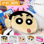  Crayon Shin-chan .. Chan камыш . Cara камыш кошелек CS-0076A герой товары ячейка для монет бардачок 