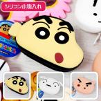  Crayon Shin-chan .. Chan силикон лицо сумка CS-0078A герой товары лицо сумка Mini сумка бардачок 