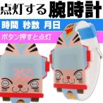  Crayon Shin-chan автобус свет часы наручные часы герой товары детский наручные часы Un208