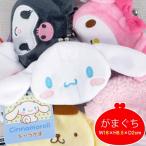  Cinnamoroll Cara камыш камыш . кошелек кошелек для мелочи .SR-0053CR герой товары Sanrio герой z ячейка для монет бардачок Un260