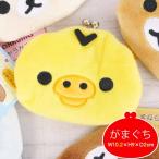  Rilakkuma желтый itoli камыш . Cara камыш RK-0026C герой товары кошелек ячейка для монет бардачок Un331