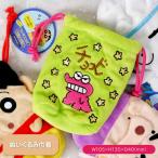 Crayon Shin-chan мягкая игрушка мешочек шоко biCS-0087D герой товары кошелек ячейка для монет бардачок Un055