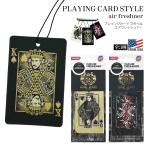 プレイングカード スタイル エアフ�