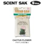  цент sakkaktas цветок S размер Scent Sak ароматические средства машина часть магазин подвешивание ниже воздушный свежий na- саше кактус. цветок [ почтовая доставка OK]
