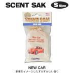  цент sak новый машина S размер Scent Sak ароматические средства машина часть магазин подвешивание ниже воздушный свежий na- саше новая машина машина чистый чувство [ почтовая доставка OK]