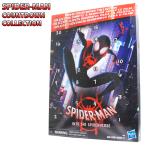 スパイダーマン カウントダウン コレクション SPIDER-MAN COUNTDOWN COLLECTION マーベル アドベントカレンダー  おもちゃ 日めくり 映画