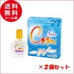 ¡Ú¥á¡¼¥ëÊØÁ÷ÎÁ̵ÎÁ¡ª¡Û¥¨¥¤¥³¡¼ CM¥×¥é¥¹¥Í¥ª 15ml ¡ß2È¢¥»¥Ã¥È