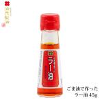 [ масло . производства масло (......)] высококлассный предубеждение оригинальный . лен масло кунжут масло . сделал la- масло 45g подарок подарок по случаю конца года подарок 