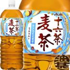 『送料無料！』（地域