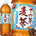 『２ケース送料無料！