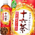 『送料無料！』（地域
