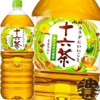 『送料無料！』（地域