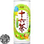 『２ケース送料無料！