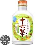 『送料無料！』（地域