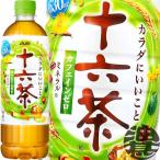 『送料無料！』（地域