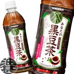 『２ケース送料無料！』（地域限定