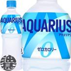 『送料無料！』（地域