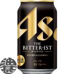 [ бесплатная доставка!]( регион ограничение ) Asahi пиво Asahi The *bita список 350ml жестяная банка ×24шт.@/ The bita список жестяная банка пиво сырой пиво / [qw]