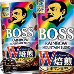 『３ケース送料無料！』（地域限定）サントリーフーズ ボス レインボーマウンテンブレンド 185g缶×90本 /BOSS 珈琲 コーヒー飲料/ /st/