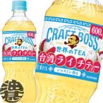 『送料無料！』 （地域限定） サン