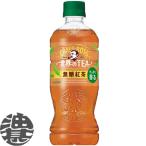 『送料無料！』 （地域限定） サントリー クラフトボス 世界のTEA 無糖紅茶 500mlペットボトル×24本【BOSS 紅茶 ボス ティー】/st/