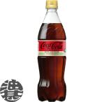 『２ケース送料無料！』（地域限定）コカ・コーラ ゼロカフェイン 700mlペットボトル×40本【コカコーラ カフェインゼロ】/zn/