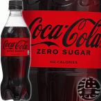 『送料無料！』（地域