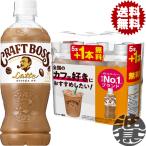 『２ケース送料無料！』（地域限定