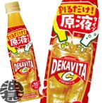 『送料無料！』（地域