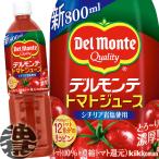 『送料無料！』キッコーマンデルモン...