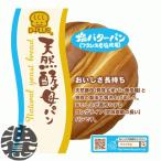 『３ケース送料無料！』（地域限定