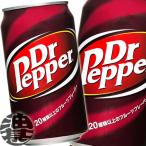 [ бесплатная доставка!]( регион ограничение ) Coca * Cola dokta- перец 350ml жестяная банка ×24шт.@[dokpe Coca Cola ]/zn/