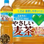 『送料無料！』（地域