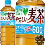 『２ケース送料無料！