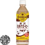 『２ケース送料無料！