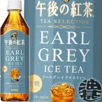 『送料無料！』（地域限定）キリン