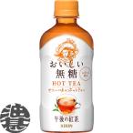 『送料無料！』（地域