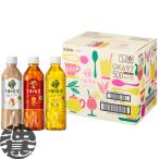 『送料無料！』（地域限定）キリン 午後の紅茶　バラエティーセット 12本入  500mlペットボトル×12本【午後ティー ギフト】/ot/