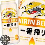 『２ケース送料無料！』（地域限定