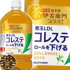 『送料無料！』（地域