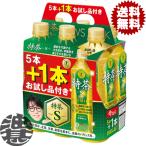 『送料無料！』（地域限定）サントリー 緑茶 伊右衛門 特茶 500mlペットボトル×20本+お試し品4本(合計24本)【特定保健用食品 特保 トクホ イエモン】[ho]